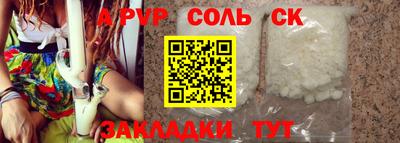 кокс Заволжье