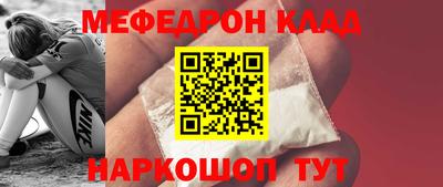 кокс Заволжье