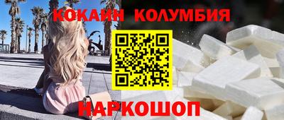 мдма Жуковский