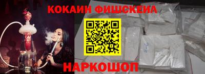 кокс Заволжье
