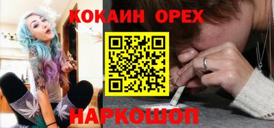 мдма Жуковский