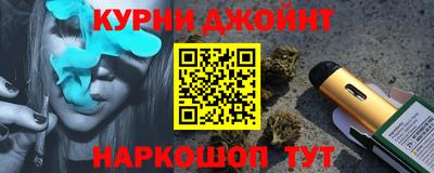 мдма Жуковский