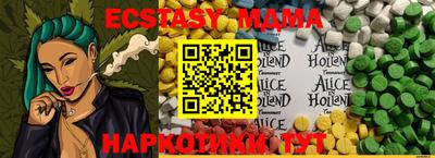 мдма Жуковский
