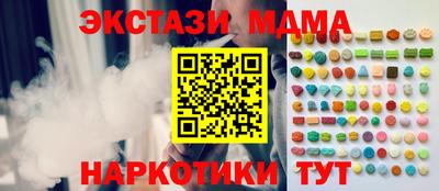 мдма Жуковский