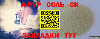 кокс Заволжье
