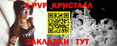 jwh Заводоуковск