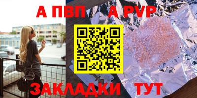 jwh Заводоуковск