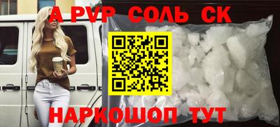 кокс Заволжье
