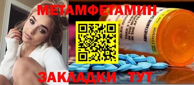 мдма Жуковский