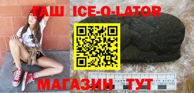 jwh Заводоуковск