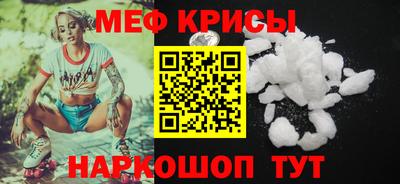 мдма Жуковский