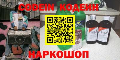 кокс Заволжье