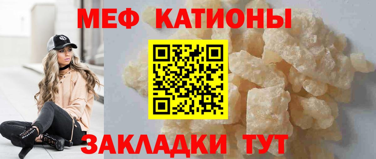 МЕФ мука Благовещенск